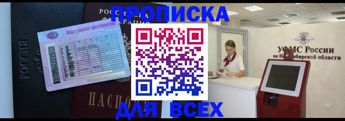 форма 3 в Ставрополе